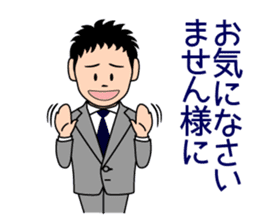 Mr. "honorific" Keigo! He is a rookie. sticker #1295948