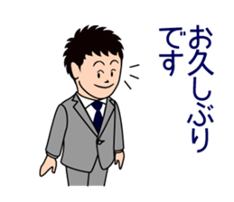 Mr. "honorific" Keigo! He is a rookie. sticker #1295949