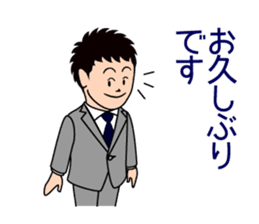 Mr. "honorific" Keigo! He is a rookie. sticker #1295949