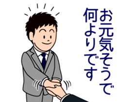 Mr. "honorific" Keigo! He is a rookie. sticker #1295950