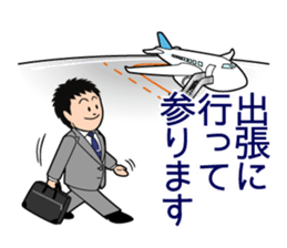 Mr. "honorific" Keigo! He is a rookie. sticker #1295951