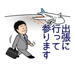 Mr. "honorific" Keigo! He is a rookie. sticker #1295951