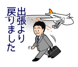 Mr. "honorific" Keigo! He is a rookie. sticker #1295952