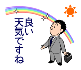 Mr. "honorific" Keigo! He is a rookie. sticker #1295953