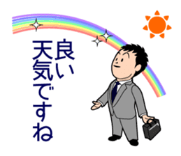 Mr. "honorific" Keigo! He is a rookie. sticker #1295953