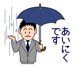 Mr. "honorific" Keigo! He is a rookie. sticker #1295954