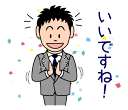 Mr. "honorific" Keigo! He is a rookie. sticker #1295955