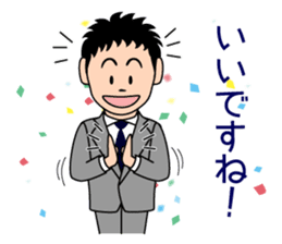 Mr. "honorific" Keigo! He is a rookie. sticker #1295955