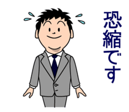 Mr. "honorific" Keigo! He is a rookie. sticker #1295956