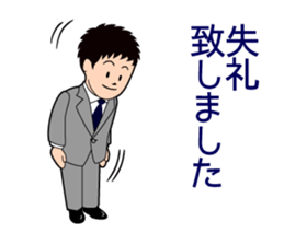 Mr. "honorific" Keigo! He is a rookie. sticker #1295957