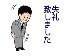 Mr. "honorific" Keigo! He is a rookie. sticker #1295957