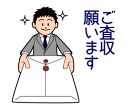 Mr. "honorific" Keigo! He is a rookie. sticker #1295960