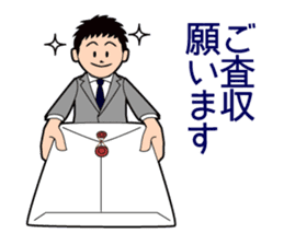 Mr. "honorific" Keigo! He is a rookie. sticker #1295960