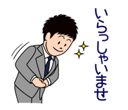 Mr. "honorific" Keigo! He is a rookie. sticker #1295961