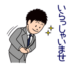 Mr. "honorific" Keigo! He is a rookie. sticker #1295961