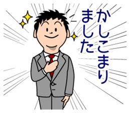 Mr. "honorific" Keigo! He is a rookie. sticker #1295962