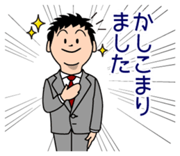 Mr. "honorific" Keigo! He is a rookie. sticker #1295962