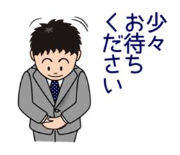 Mr. "honorific" Keigo! He is a rookie. sticker #1295963