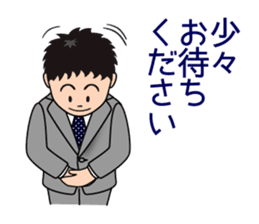 Mr. "honorific" Keigo! He is a rookie. sticker #1295963