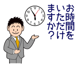 Mr. "honorific" Keigo! He is a rookie. sticker #1295964