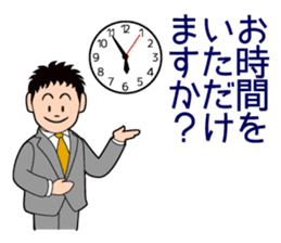 Mr. "honorific" Keigo! He is a rookie. sticker #1295964