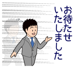 Mr. "honorific" Keigo! He is a rookie. sticker #1295965