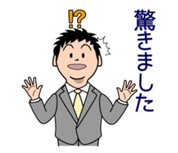 Mr. "honorific" Keigo! He is a rookie. sticker #1295966