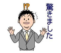 Mr. "honorific" Keigo! He is a rookie. sticker #1295966