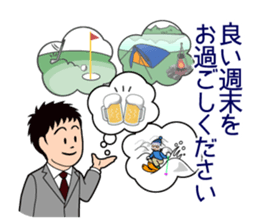 Mr. "honorific" Keigo! He is a rookie. sticker #1295967