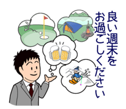 Mr. "honorific" Keigo! He is a rookie. sticker #1295967