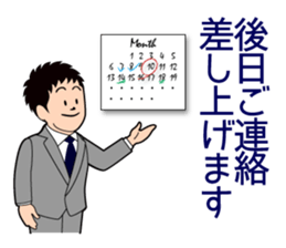 Mr. "honorific" Keigo! He is a rookie. sticker #1295968