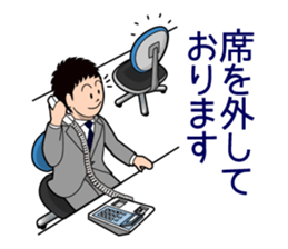 Mr. "honorific" Keigo! He is a rookie. sticker #1295971