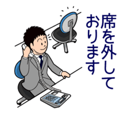 Mr. "honorific" Keigo! He is a rookie. sticker #1295971