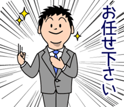 Mr. "honorific" Keigo! He is a rookie. sticker #1295972