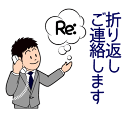 Mr. "honorific" Keigo! He is a rookie. sticker #1295973