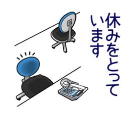 Mr. "honorific" Keigo! He is a rookie. sticker #1295975