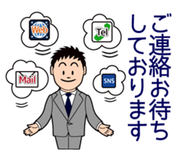 Mr. "honorific" Keigo! He is a rookie. sticker #1295977