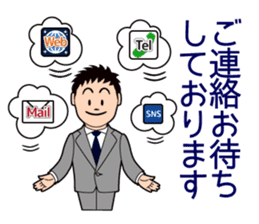 Mr. "honorific" Keigo! He is a rookie. sticker #1295977