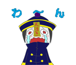 Jiangshi sticker #1295988