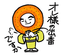 doughnut guy sticker #1296027