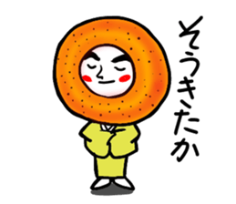 doughnut guy sticker #1296035