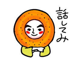 doughnut guy sticker #1296043
