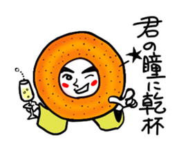 doughnut guy sticker #1296048