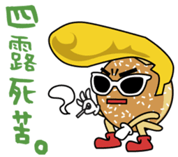 Malasada boy surf & skate sticker #1296341