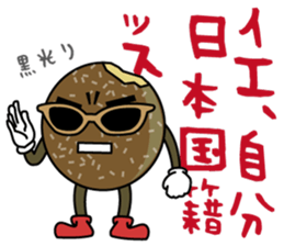 Malasada boy surf & skate sticker #1296349