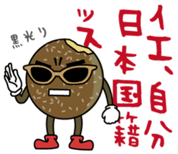 Malasada boy surf & skate sticker #1296349