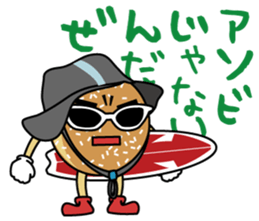 Malasada boy surf & skate sticker #1296350