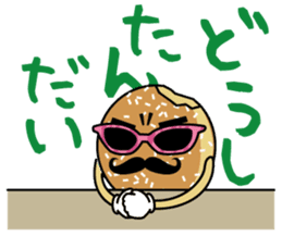 Malasada boy surf & skate sticker #1296352