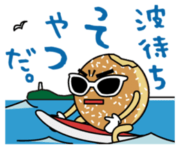 Malasada boy surf & skate sticker #1296356