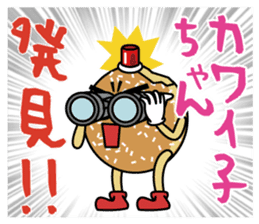 Malasada boy surf & skate sticker #1296357